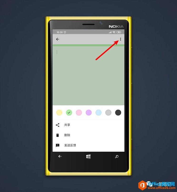 OneNote ȫ�¹���-�Ʊ�㹦��ʹ��ʵ���̳�_��վ