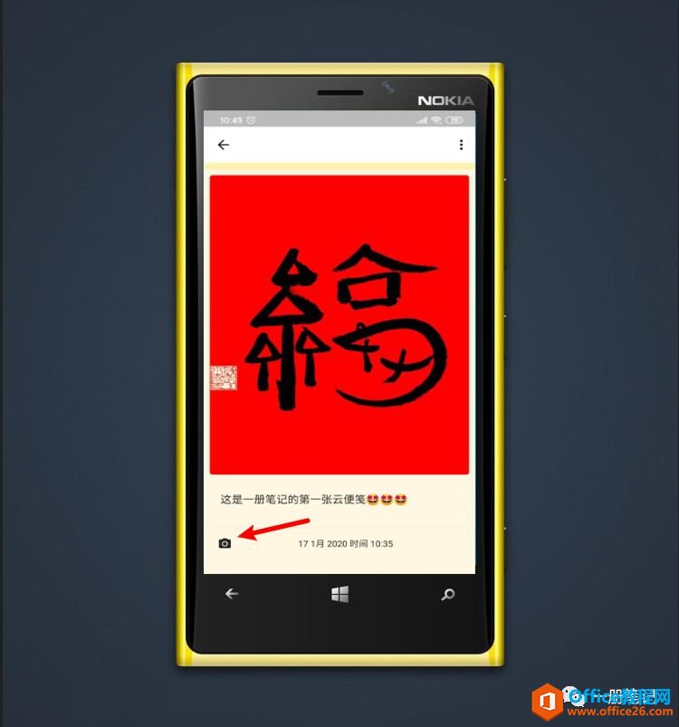 OneNote ȫ�¹���-�Ʊ�㹦��ʹ��ʵ���̳�_��վ