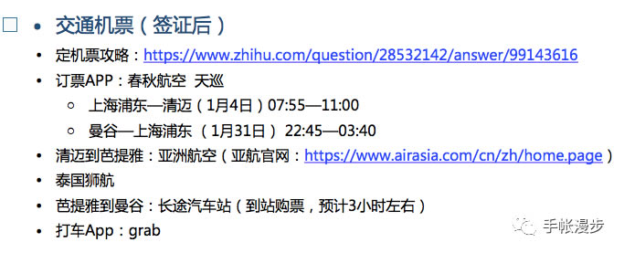 ������� OneNote �����������б�_��վ