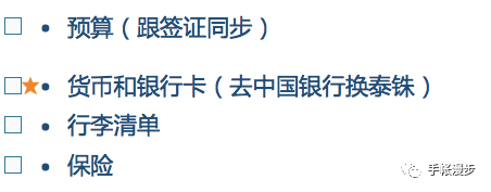 ������� OneNote �����������б�_��վ