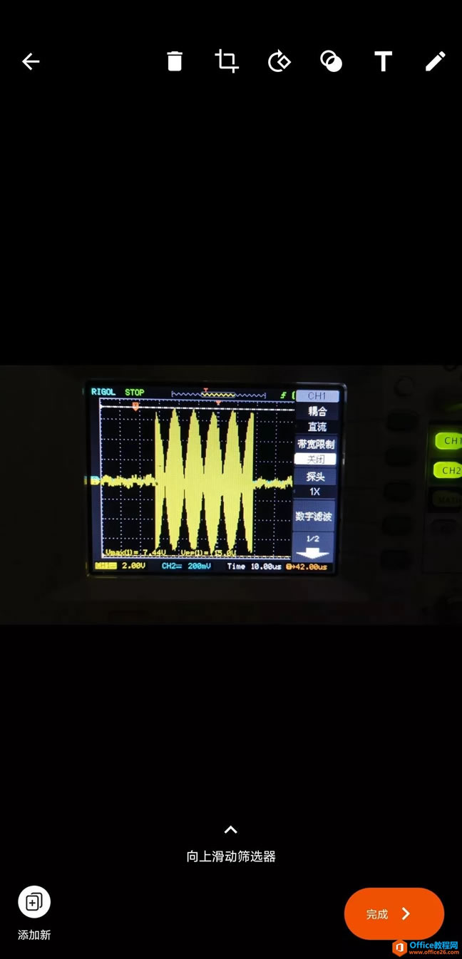 �������OneNote����ʵ���¼��