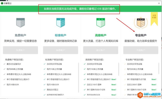 ӡ���е���Ϊ֪��OneNote �ʼ�ʹ�ñȽ��о�_��վ