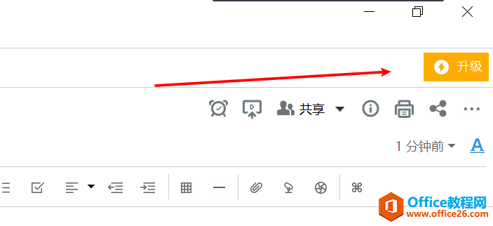 ӡ���е���Ϊ֪��OneNote �ʼ�ʹ�ñȽ��о�