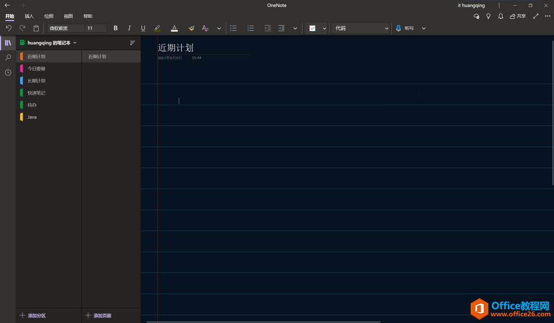 ӡ���е���Ϊ֪��OneNote �ʼ�ʹ�ñȽ��о�_��վ