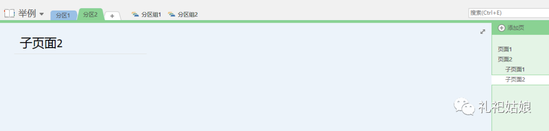 OneNote�����˾���Ҳ�벻������������ֵ��ӵ�У�_��վ