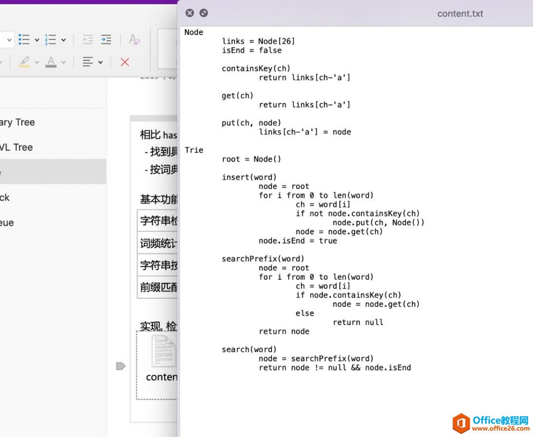 ���ʹ�� oneNote ����֪ʶͼ��_��վ