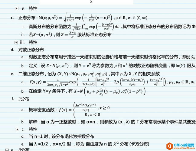 ���ʹ�� oneNote ����֪ʶͼ��_��վ