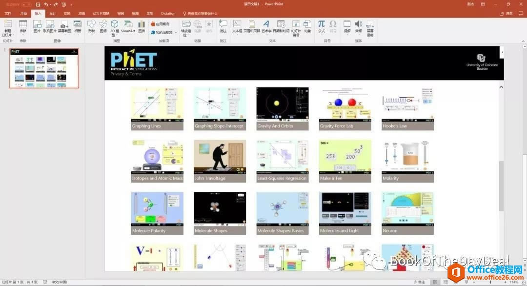 surface pro+onenote+ projecter�ĵ��ӽ�ѧģʽ_��վ