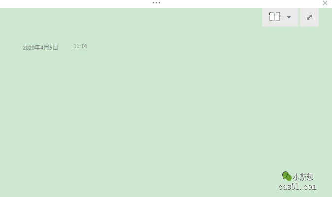 onenoteʵ��?�ſṦ��ϵ��ƪ�ڣ��ò����Ч�ʷ��� onenote ��2��