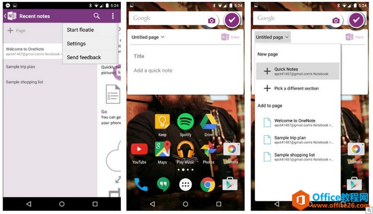 OneNote for AndroidӦ�ô�������ʽ�ʼǼ���