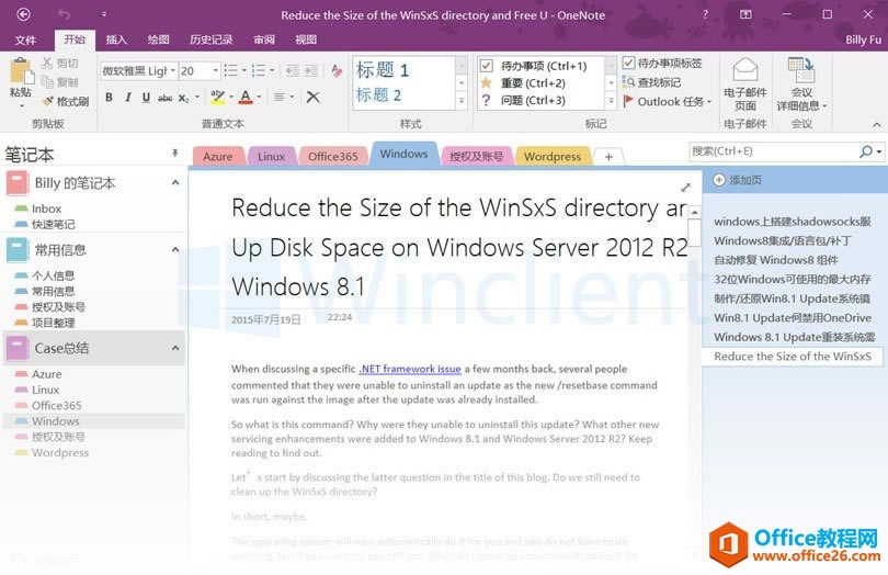 ӡ��ʼ�Ǩ�Ƶ�Microsoft OneNote