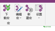 OneNote ��Ӣ�����岻ͳһ����δ���