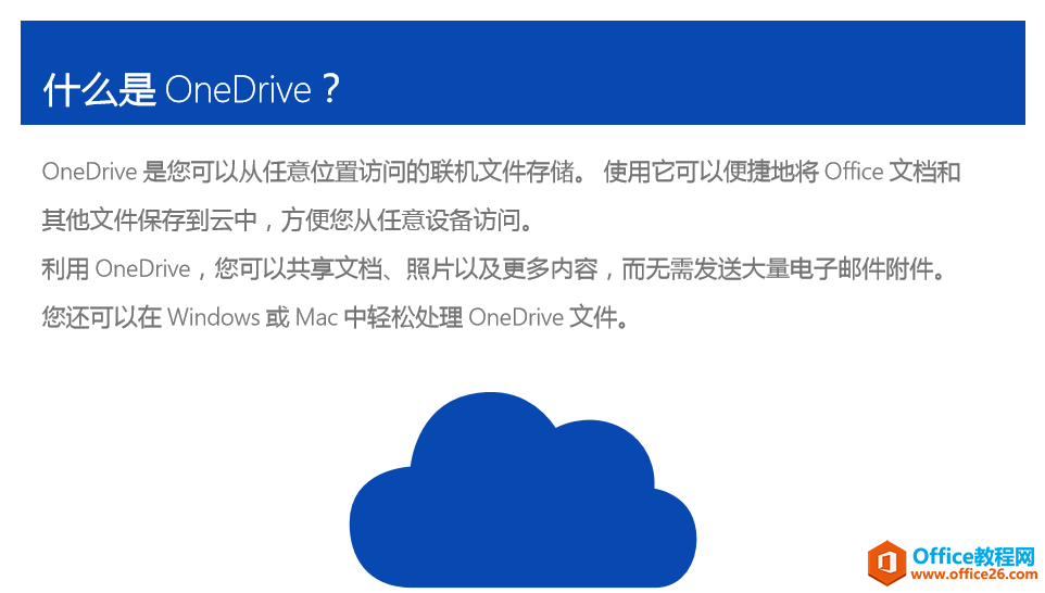 �����ñʼ�����OneNote��ʹ�÷���_��վ