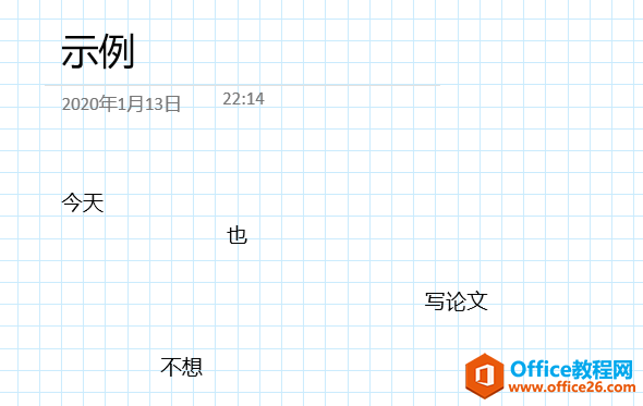 �����ñʼ�����OneNote��ʹ�÷���_��վ