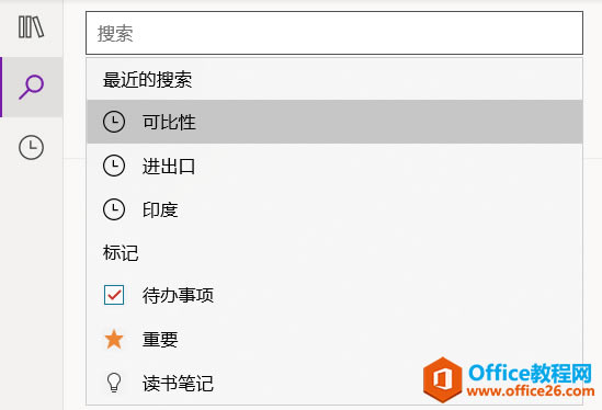 �����ñʼ�����OneNote��ʹ�÷���_��վ