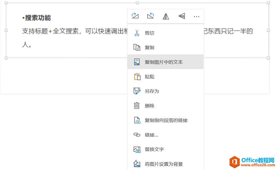 �����ñʼ�����OneNote��ʹ�÷���_��վ