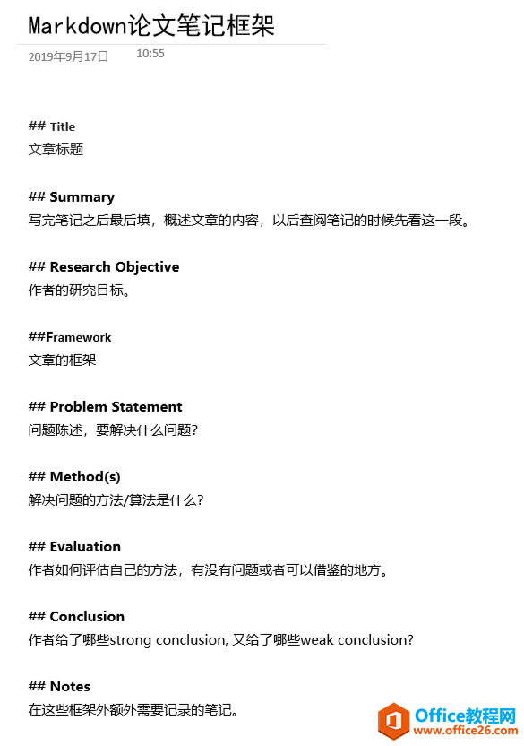 �����ñʼ�����OneNote��ʹ�÷���_��վ