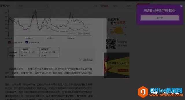 �����OneNote��Ϊ���֪ʶ���ģ�OneNoteƽ̨�����ռ�_��վ