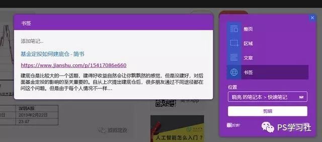 �����OneNote��Ϊ���֪ʶ���ģ�OneNoteƽ̨�����ռ�_��վ