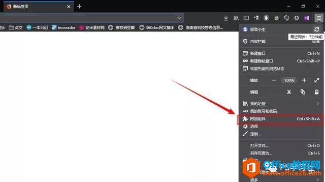 �����OneNote��Ϊ���֪ʶ���ģ�OneNoteƽ̨�����ռ�_��վ