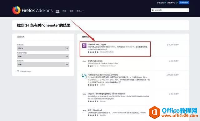 �����OneNote��Ϊ���֪ʶ���ģ�OneNoteƽ̨�����ռ�_��վ