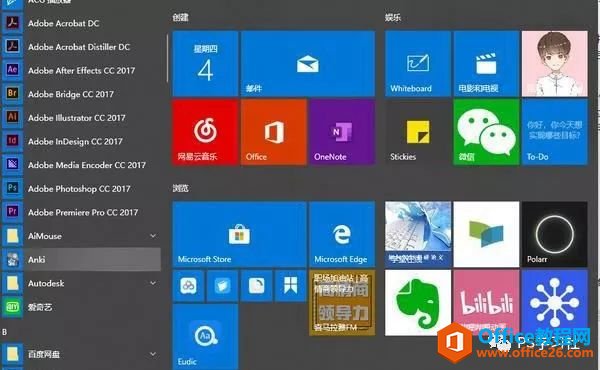 Ϊʲô��onenote��΢����ǿ��ʼ�Ӧ��onenote��ǿ��֮��_��վ