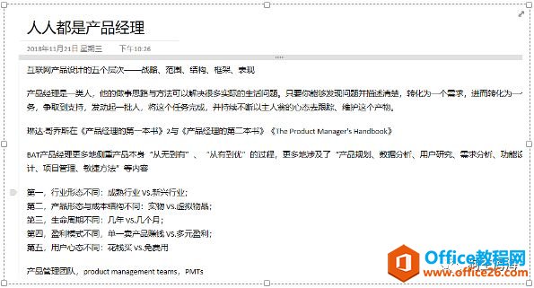 OneNote �����۵����� �κ����ҵ�ǿ��֢_��վ