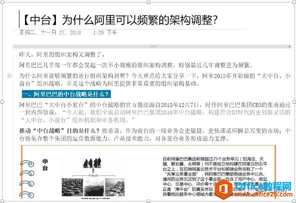 OneNote �����۵����� �κ����ҵ�ǿ��֢_��վ