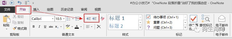 OneNote �����۵����� �κ����ҵ�ǿ��֢_��վ