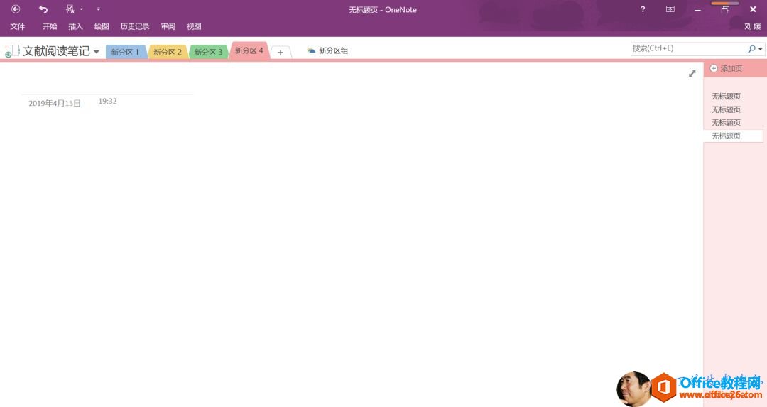 �� �� - OneNOte �� �� �� � �� ʷ �� �� 3 �� �� �� �� �� �� ? �� �� �� �� �� trl + �� �� 19 �� 4 �� 1 �� 0 1 32 �� 0 �� �� �� 