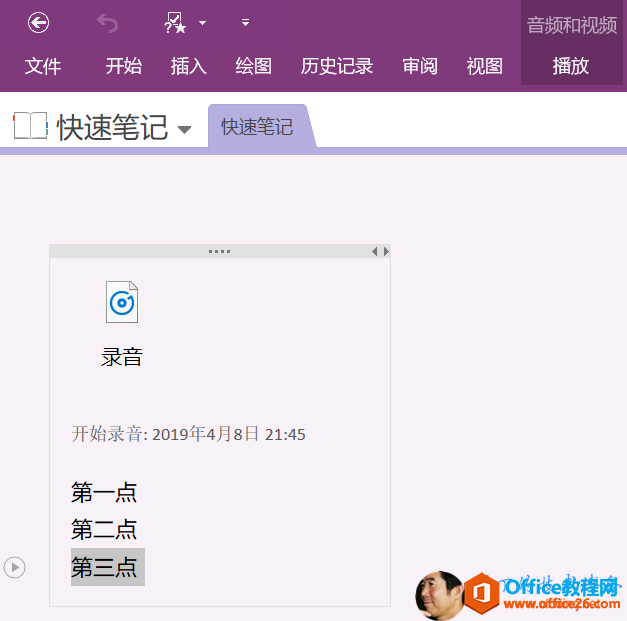 �� Ƶ �� �� Ƶ �� ͼ �� �� �� �� �� ʼ �� �� �� ͼ �� ʷ �� ¼ �� �� �� �� �� �� �� �� �� �� ʼ ¼ �� �� 2019 �� 4 �� 8 �� 21 �� 45 �� �� 