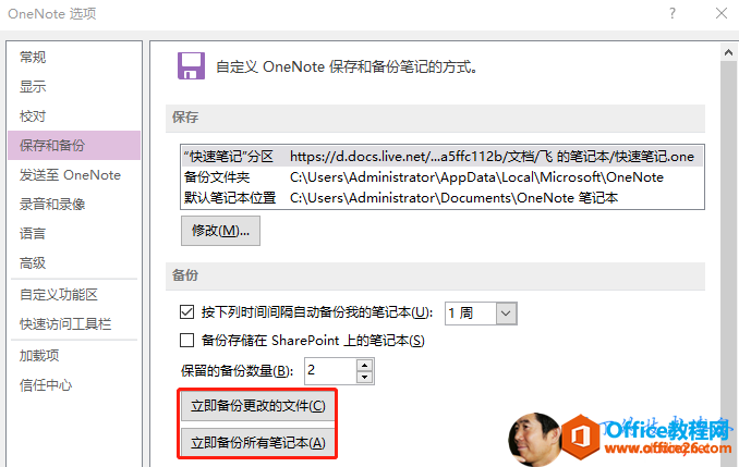 On �� N �� t �� �� �� �� �� �� OneN0te �� �� �� �� �� �� �� �� �� �� �� �� �� �� �� �� �� �� �� �� �� OneNote ٶ �� �� �� �� �� �� �� �� �� �� �� �� �� �� �� �� �� �� �� �� Ĭ �� �� ڥ �� �� λ https://d.docs.live.net/ma5ffc112 / �� �� �� ڥ �� �� / �� �� �� �� �� ne C:\Users\Administrator\AppData\Local\Microsoft\OneN0te C:\Users\Administrator\Documents\OneN0te �� ڥ �� �� �� �� �� ʱ �� �� 0 �� �� �� �� �� �� �� ڥ �� �� (U) �� �� �� �� �� �� SharePoint �� �� �� ڥ �� �� �� �� �� �� �� �� 2 �� �� �� �� �� �� �� �� �� �� �� �� �� ڥ �� �� 1 �� 