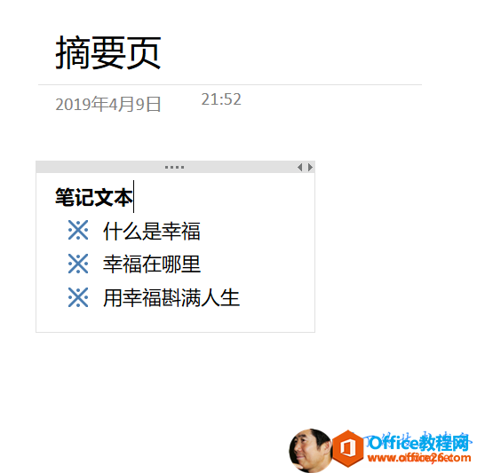 ժ Ҫ ҳ 2019 �� 4 �� 9 �� �� �� �� �� 21 �� 52 �� �� ʮ ô �� �� �� �� �� �� �� �� �� �� �� �� �� �� �� �� �� 