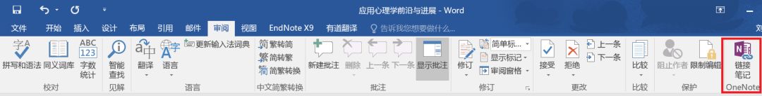 Ӧ �� �� ѧ ǰ �� �� �� �� Word �� ʼ �� �� �� �� �� �� �� �� � ţ EndNote �� �� �� �� �\ 0 �� �� Ҫ ô �� �� y �� �� �� �� �� �� �� ͬ �� �� �� �� �� �� �� ՙ �� �� �� �� ת �� �� �� �� һ �� �� һ �� �� ʾ �� �� �� ת �� �� �� �� �� 0 �� �� �� �� �� - �� �� �� ֹ �� �� OneNOt 