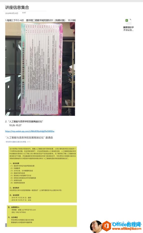 �� �� �� Ϣ �� ��1 �� �� �� �� 40 �� �� a �� 0 �� 0 Ŀ 201 �� �� ʱ �� ��1 26 �� �� 7�� �� �� �� �� �� �� �� ѧ �� & �� �� �� �� �� ���� �� 0 0 �� �� �� ��� �� ˼ ^ 070 ` ˿ �� �{ 0 �� ��@��??��] 01D