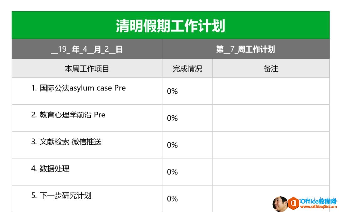 �� �� �� �� �� �� �� ��19 һ �� һ 4 һ �� һ 2 һ �ձ� �� �� �� �� Ŀ1 �� �� �� �� �� asylum case Pre2 �� �� �� �� �� ѧ ǰ �� Pre3 �� �� �� �� �� ΢ �� �� ��4 �� �� �� ��5 �� �� һ �� �� �� �� ���� һ 7 �� �� �� ڥ �� ���� ע�� �� �� ��0 ��0 ��0 ��0 ��0 ��