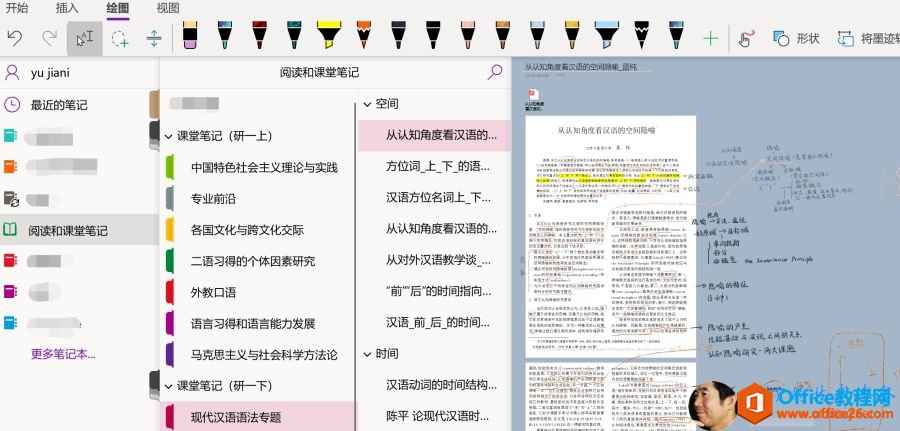 �� ʼֻ���X �� ͼe '(Alyu jiani�� �� �� �� ���� �� �� �� �� �� �Ǹ� �� �� �� �� һ�� �� �� ״0�� �� �� �� �� �ǁR �� �� �� �� �� �� һ �� ���� �� �� �� �� �� �� �� �� �ʶ� ϰ �� �� �� �� �� �� ���� �� �� ���� �� ϰ �� �� �� �� �� �� �� չ�� �� �� �� �� �� һ �� ���� �� �� �� �� �� ר �ԣ� 0�� �� ֪ �� �� �� �� �ķ� λ �� һ �� һ �� һ ���� �� �� λ �� �� �� һ �� һ�� �� ֪ �� �� 0 �� �� ���� �� �� �� �� �� ѧ ̸ ���� ǰ ' �� �� ` �� ʱ ˾ ָ �� �� һ ǰ һ �� һ a �� ɽ ˾�� � �� �� ʱ ˾ �� �� ���� ƽ �� �� ߮ �� ʱ ���� ֪ �� �� �� �� ��