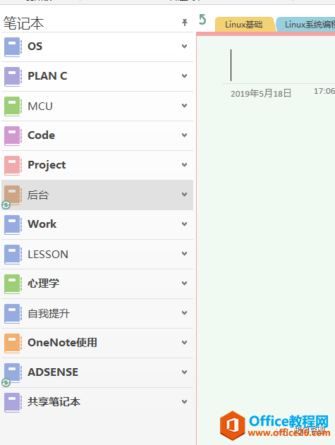 ������ñʼ�����OneNote�ɱ��������ѧϰ����Ч��_��վ