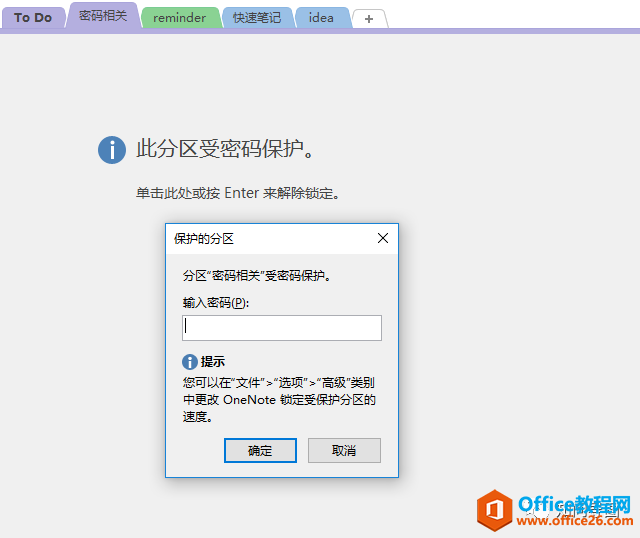 ������ñʼ�����OneNote�ɱ��������ѧϰ����Ч��_��վ