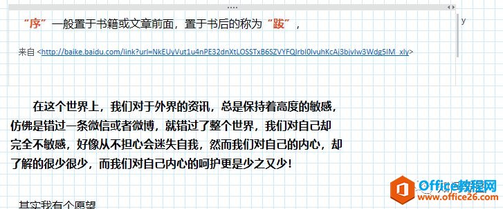 ������ñʼ�����OneNote�ɱ��������ѧϰ����Ч��