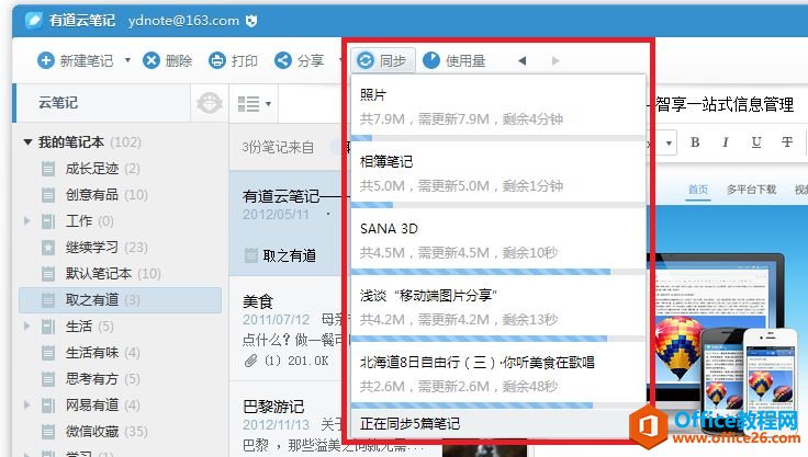 �������������ƱʼǼ����Ʒ����_��վ
