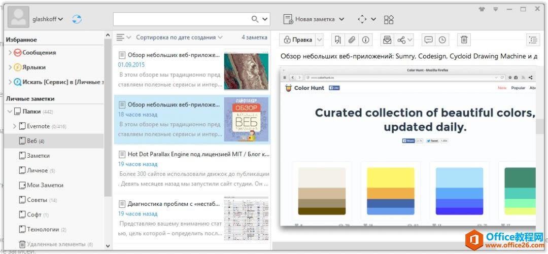 �������������ƱʼǼ����Ʒ����_��վ