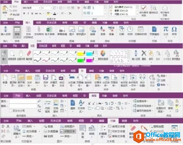 Ϊʲôÿ����ѧ������ҪOneNote�����Ʊʼǣ�������������ʲô��_��վ