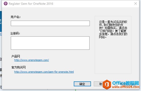 OneNote ������һЩ���ò��ʹ�û����̳�_��վ