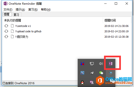 OneNote ������һЩ���ò��ʹ�û����̳�_��վ