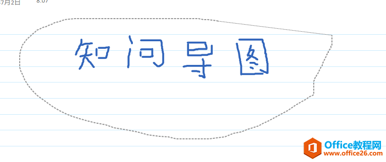 ����õͳɱ��ķ�ʽ��OneNote������д�ʼ���_��վ