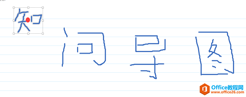 ����õͳɱ��ķ�ʽ��OneNote������д�ʼ���_��վ