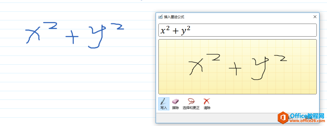 ����õͳɱ��ķ�ʽ��OneNote������д�ʼ���_��վ
