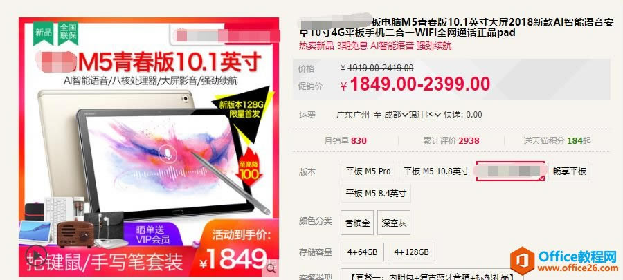 ����õͳɱ��ķ�ʽ��OneNote������д�ʼ���_��վ