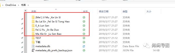OneNote��OneDrive֮��Ĺ�ϵ OneDrive����ȷʹ�÷���_��վ